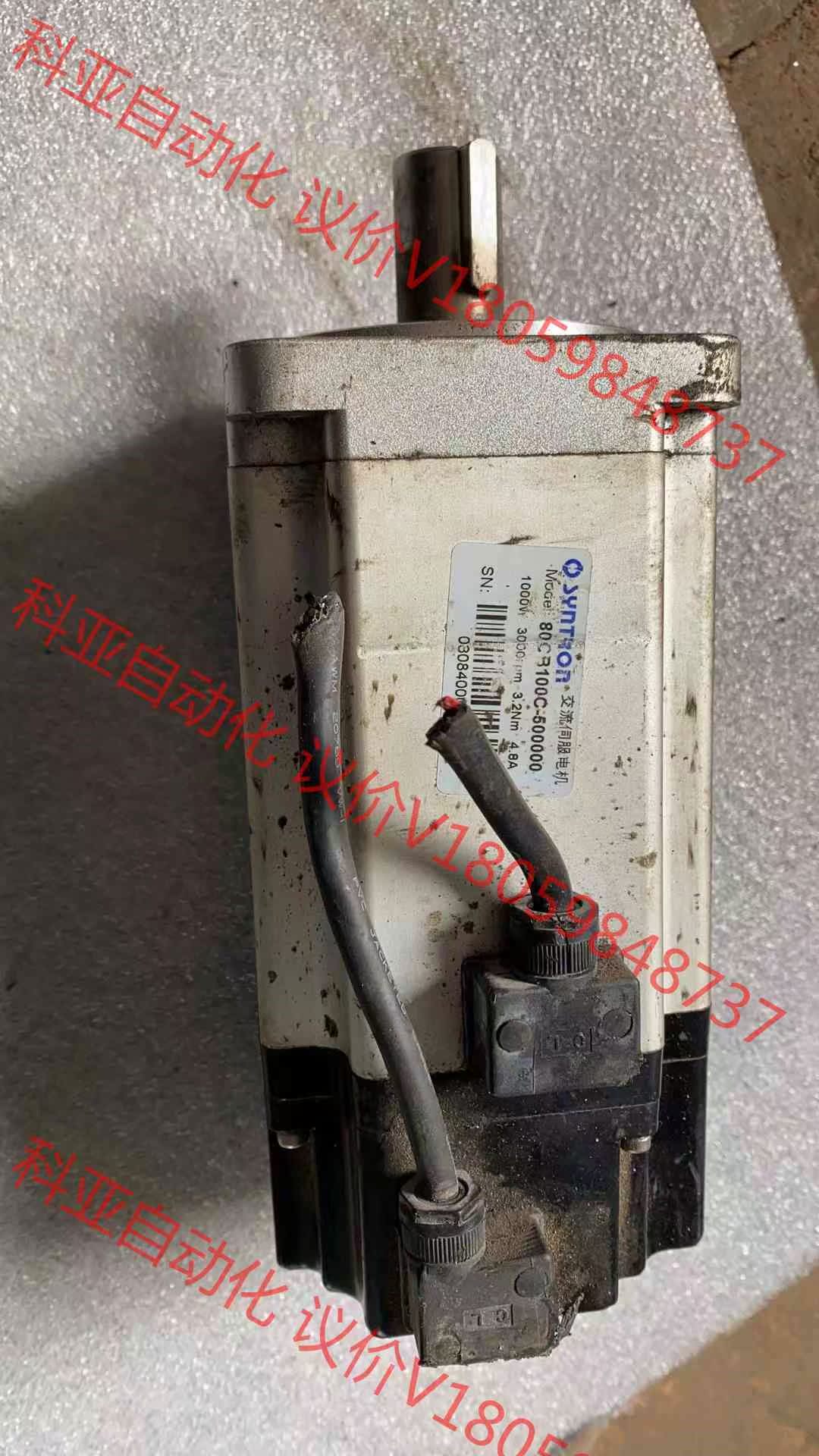 森创 交流伺服电机80CB100C-500000 1000W