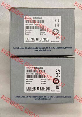 LEINE LINDE莱纳林德编码器，包全新原装，Encod
