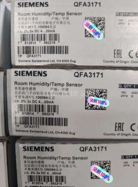 【出】QFA3171多用途传感器（议价）