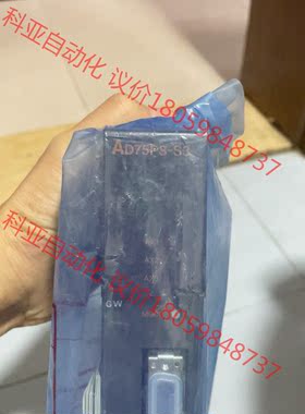 三菱PLC AD75P3-S3 全新无外包装