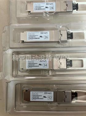 原装Inphi光模块IN-Q2AY2-26-M1，IN-(议价)