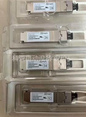 原装Inphi光模块IN-Q2AY2-26-M1，IN-(议价)