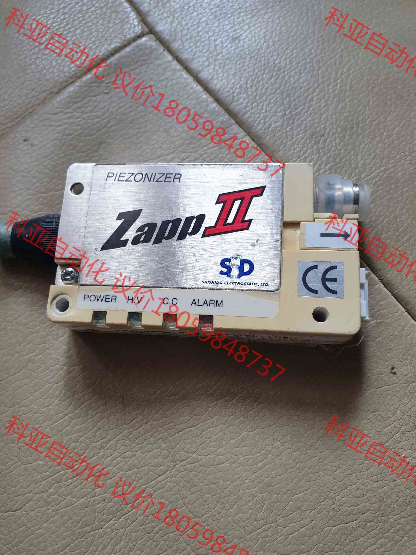 24V日本SSD西西蒂小型消除离子静电消除器Zapp，一共几