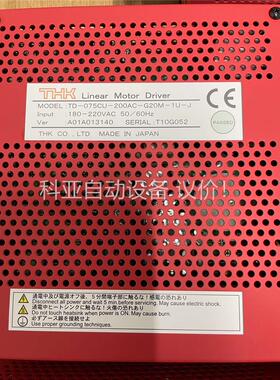 THK TD-075CU-200AC-G20M-1U-J L(议价)