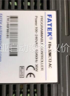 FATEK永宏plc fbs-32mct2-ac。拍。(议价)