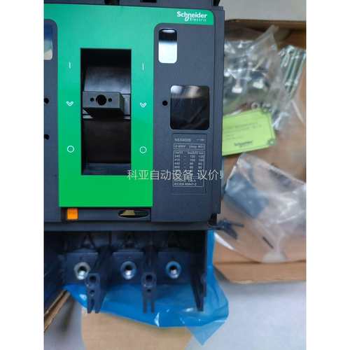塑壳NSX400S 3P （本体）S型高分段能力（议价）