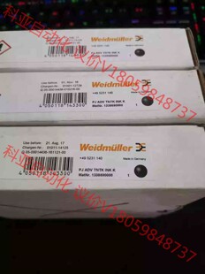 打印墨盒黑色 魏德米勒PJ INK ADV TNTK