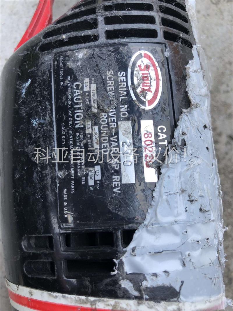 SIOUX美均军工机械钻.成色,售出!(议价)