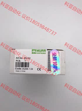 85152 MURR德国穆尔直流电源  全新原装未开封 现货