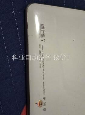 酷比魔方U19GT 9.7寸平板电脑(议价)