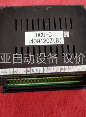 hankwang DCU-C，14091207(B)，成色(议价)