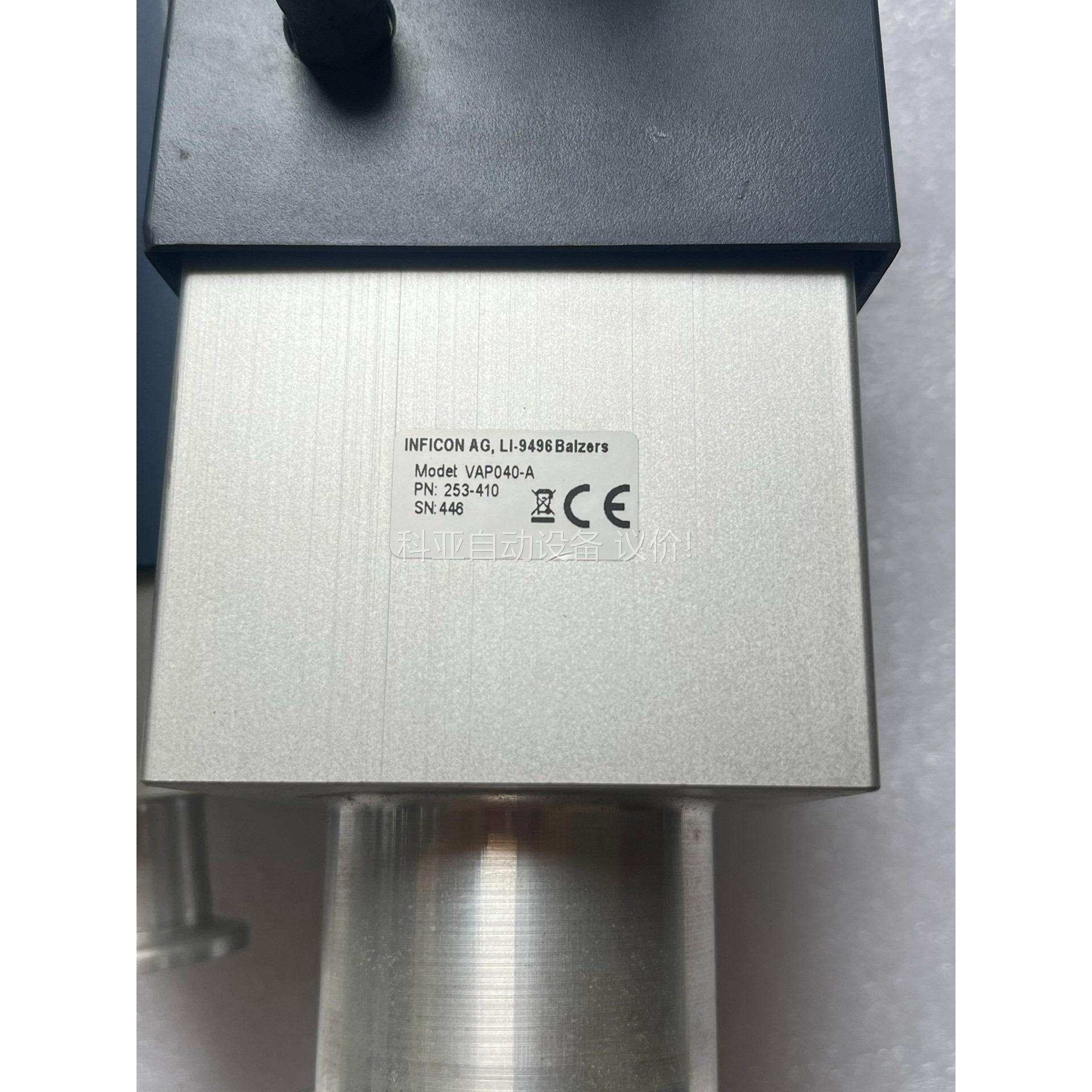 INFICON真空阀门VAP040-A的720/个，VAP（议价）