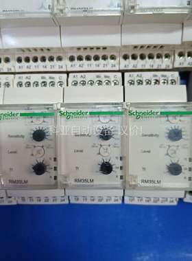 RW35LM33MW水位控制继电器（议价）