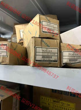 PK245-01A，全新原包装，现货