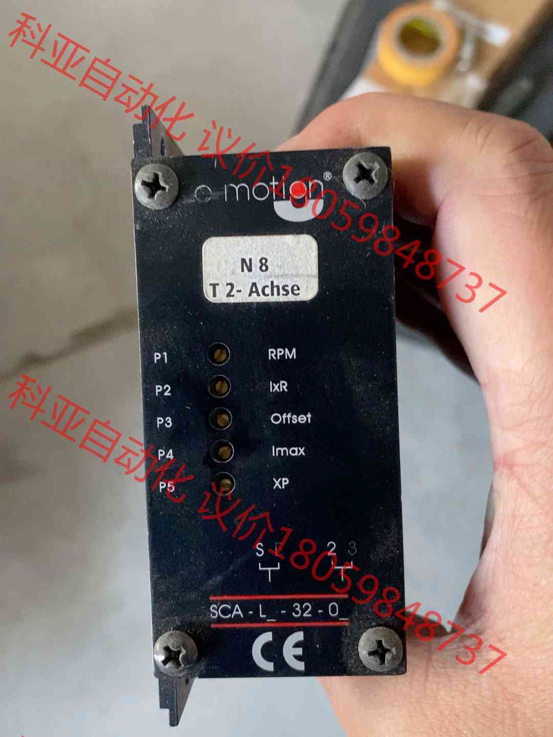 德国e-motion驱动器SCA-L_-32-0 成色好需要