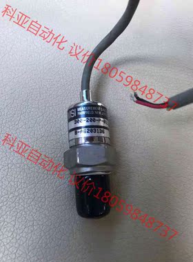 MSP精量压力传感器MSP300-200-P及MSP300-
