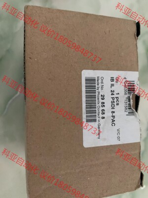 菲尼克斯安全模块2985688 IB IL 24 PSD I