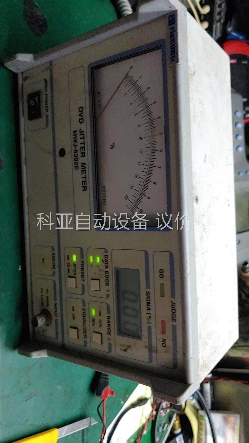 目黑mwj-6392e dvd抖动仪抖晃测试仪抖动范围(议价)