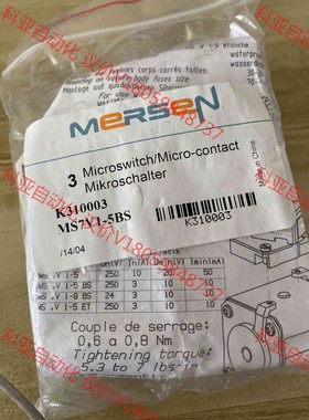 mersen辅助开关/触点 K310003 MS7V1-5