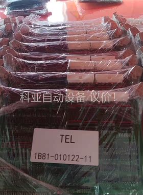 TEL 1B81-010122-11(议价)