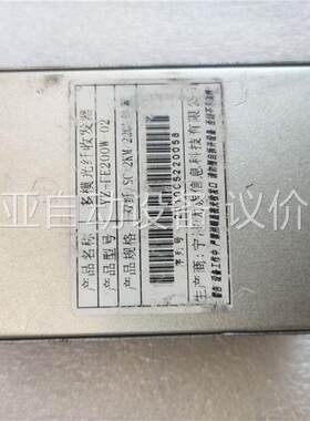 菲尼特 单模百兆双纤千兆光纤收发器光电转换器20公里外置电源(议