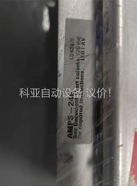 主机电源AMPS-24E主机电源，二手拆机，功能正常，需要的(议价)