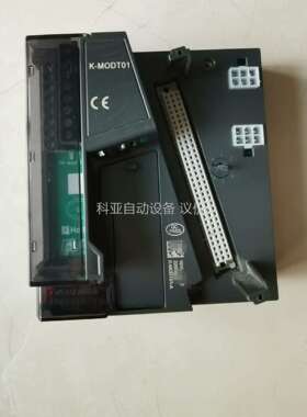 和利时DCS底座，K-MODT01，成色99新，表面有划痕。（议价）