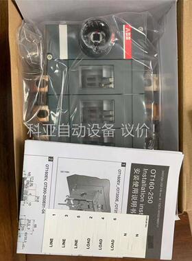 ABB. OT160EV03K 多台 先到先得 欢迎(议价)