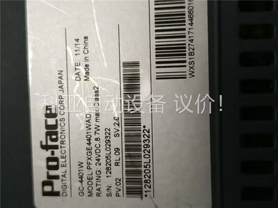 普洛菲斯Pro-face触摸屏PFXGE4401WAD拍(议价)