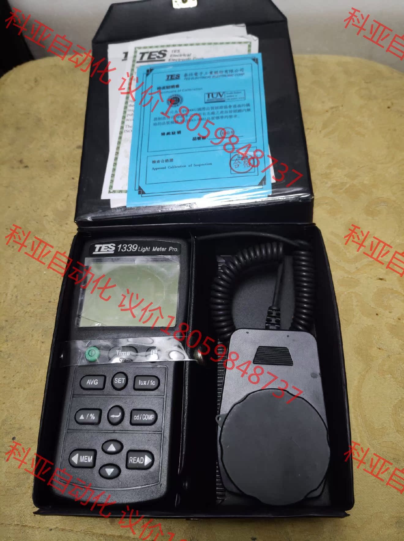 泰仕 TES 1339 照度仪