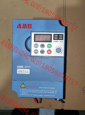 AMB安邦信变频器V11-R75S2实物图现货议价（欢迎询价