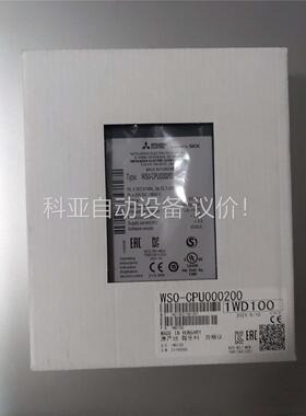 三菱安全控制模块WS0-CPU000200(议价)