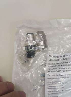 HAS8141-0 BS8146-0（议价）