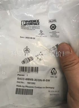 菲尼克斯SACC-M8MS-3CON-M-SW 代号.(议价)