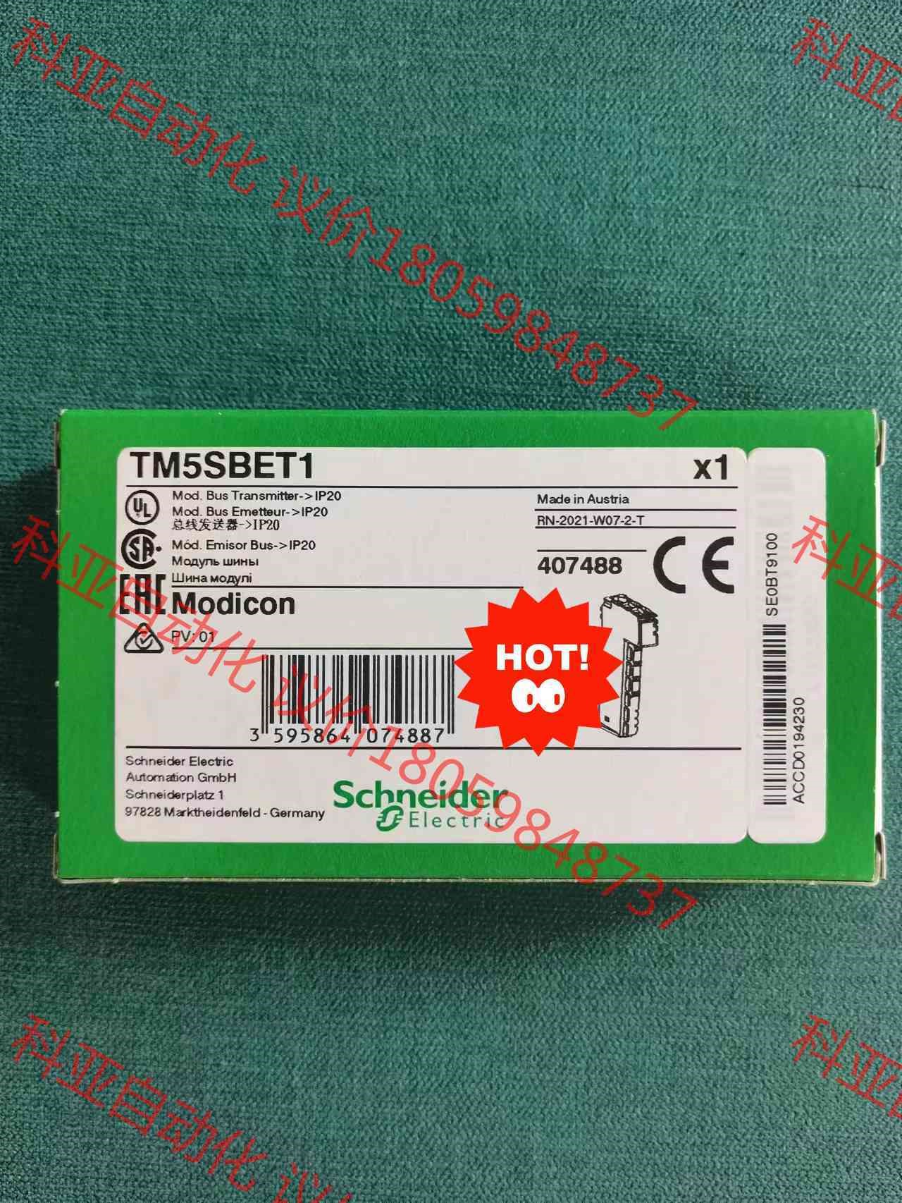 TM5SBET1   TM5SBET7  TM5SBER2