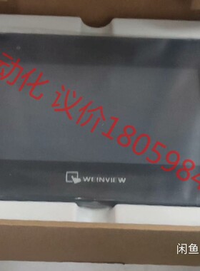 10寸威纶通 触摸屏  MT6103IP