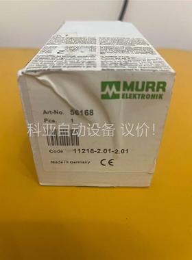 56168穆尔murr模块56168，德国穆尔输入输出模块，(议价)