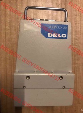 可议价 DELO光源机DELOLUX 20/400 Head