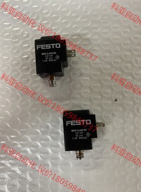费斯托电磁阀线圈MEH-3-24VDC 107107成色如图