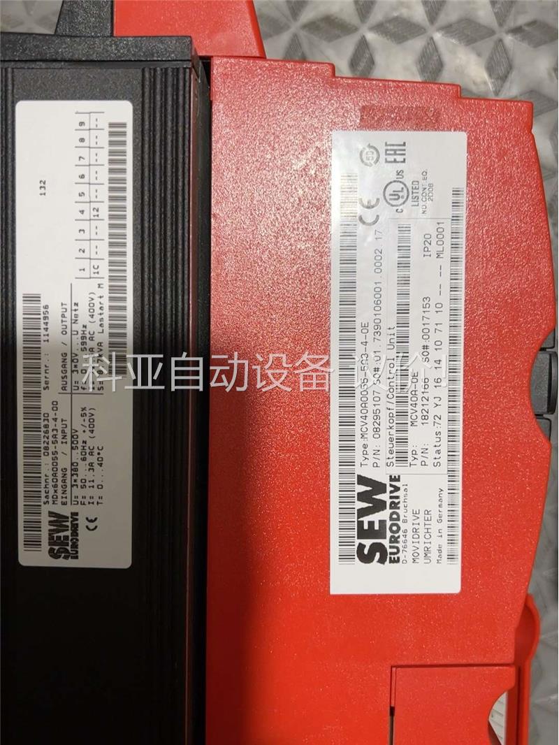 SEW 变频器 MCV40A0055-5A3-4-0E(议价)