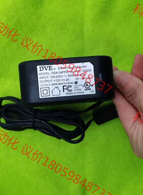 散新DVE12V2A电源适配器，输出5521接口，美规插头，