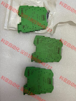 2864419菲尼克斯 3003853675隔离放大器无源隔