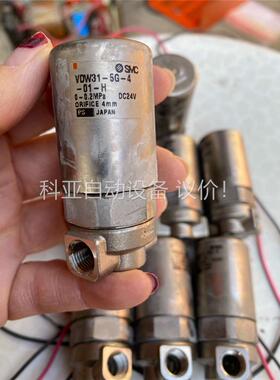 SMC电磁阀VDW31-5G-4-01-H 二手拆机 成色(议价)