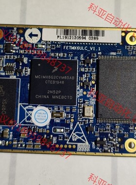 ARM核心板 FETMX6ULC  V1.1