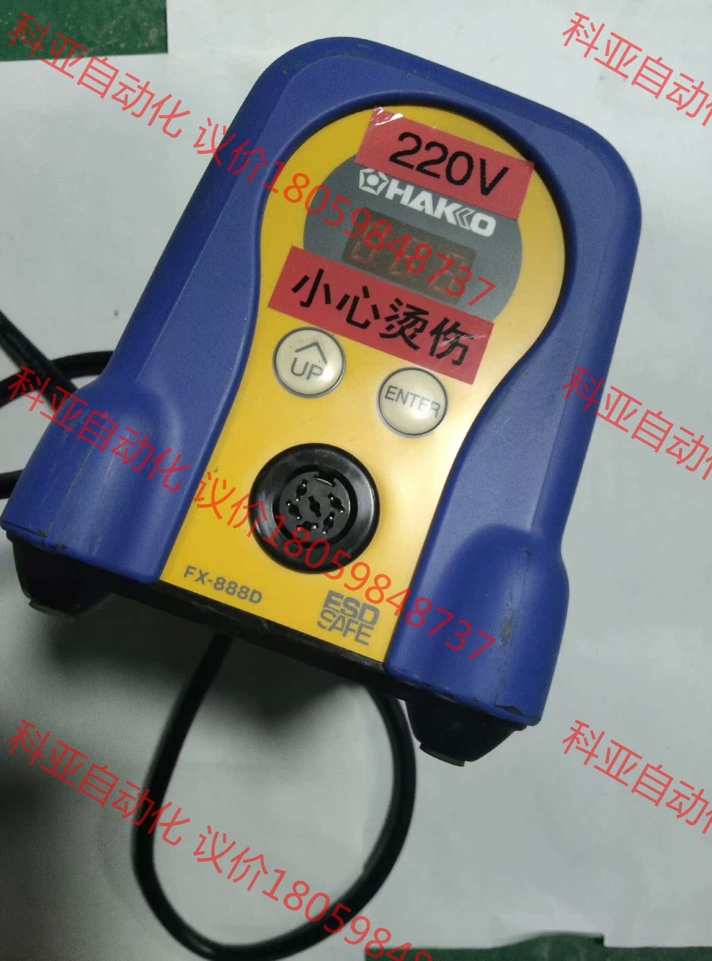 日本白光FX-888D焊台可调温恒温数显电焊台hakko原装