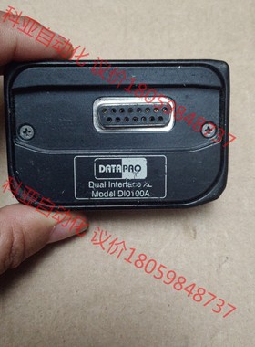 DATAPAQ XL系列 DI0100A连接器