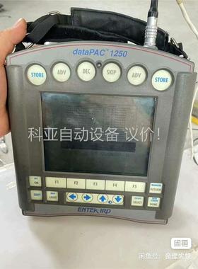 entek IRD datapac1250震动测试仪，正常开(议价)