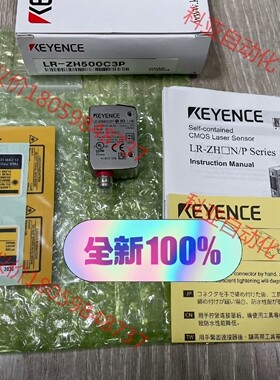 LR-ZH500C3P 年份新  基恩士全新原装正品 现货