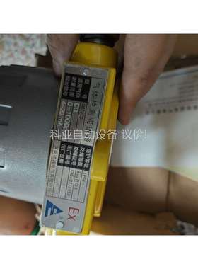 气体检测变送器QB2000（议价）