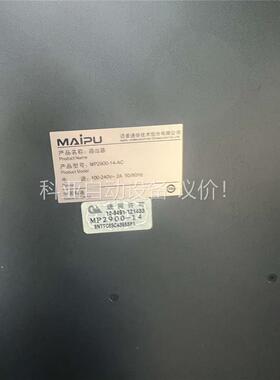 MAIPU迈普 MP2900-14-AC 交换机(议价)